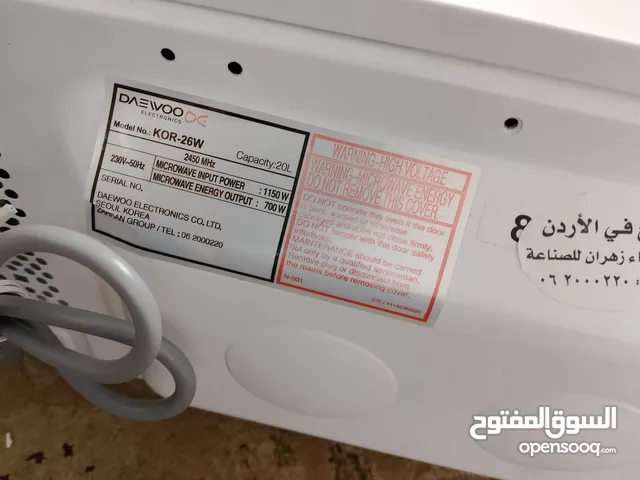Daewoo 20 - 24 Liters Microwave in Irbid