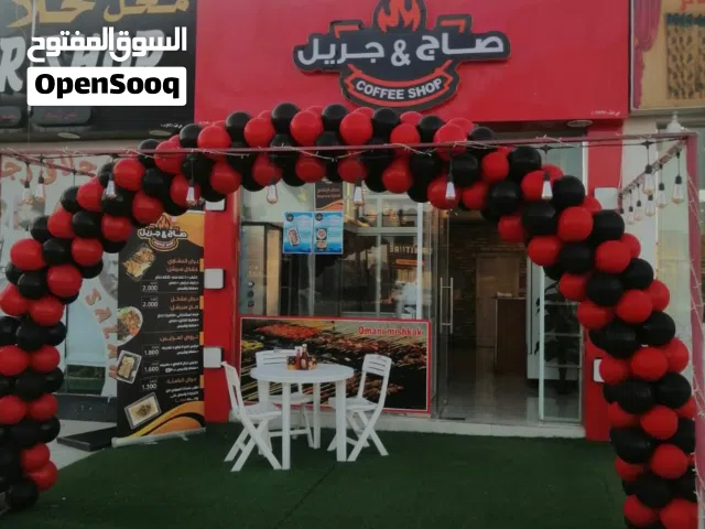 فرصة استثمارية مميزة – للبيع مطعم جاهز بالكامل مع الطاقم والمعدات