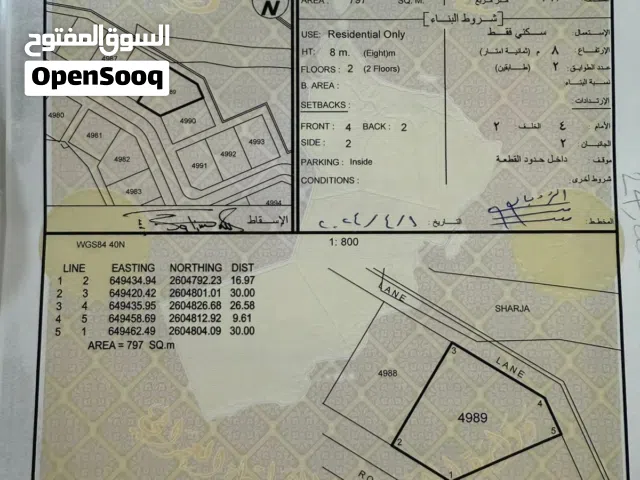 Residential Land for Sale in Muscat Amerat