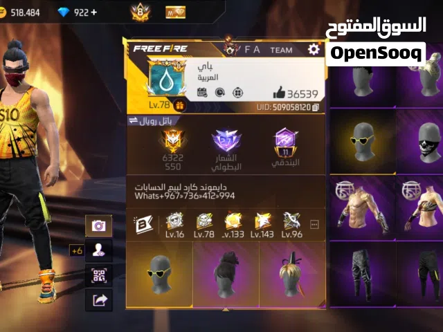 10 لليوم حرق ونوادر