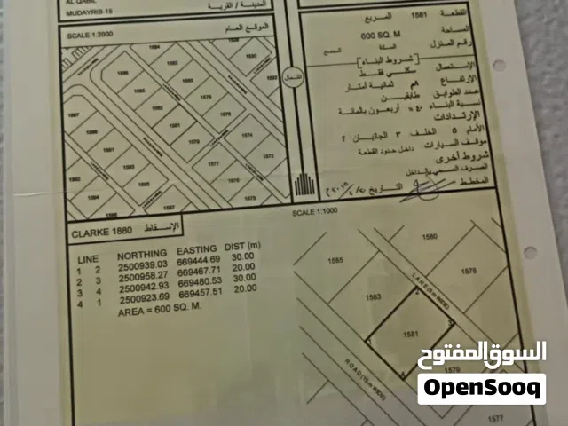 ارض للبيع رقم 1581 المضيرب القابل الشرقية