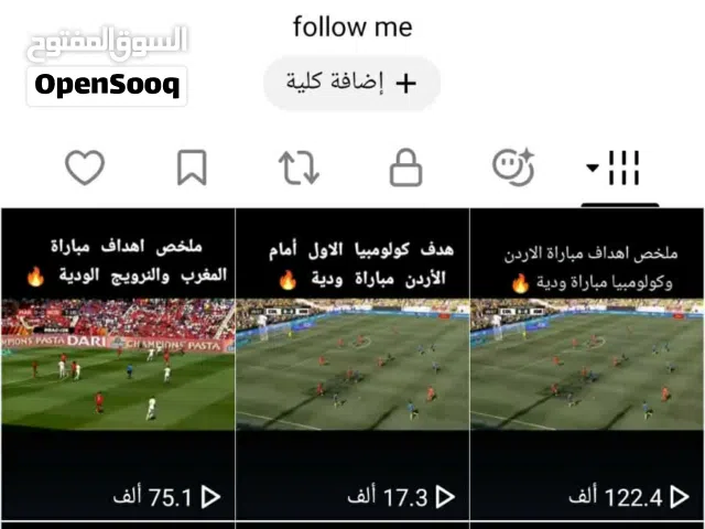 Social Media Accounts and Characters for Sale in Amman