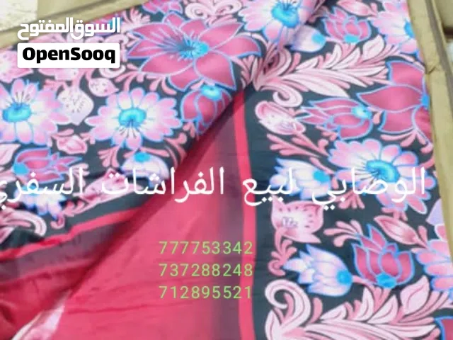 محمد الوصابي لبيع الفراشات السفري
