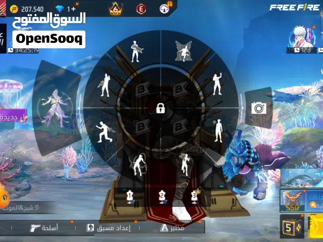 حساب لي البدال شوف وصف