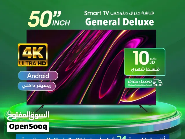 General Deluxe Smart 50 inch TV in Zarqa