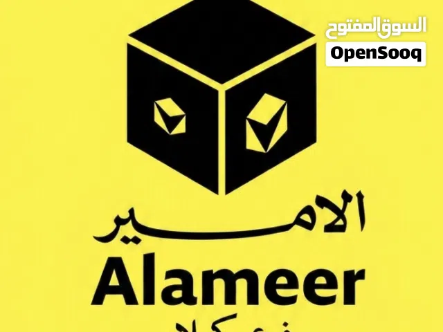 شركة توصيل كربلاء وكل العراق