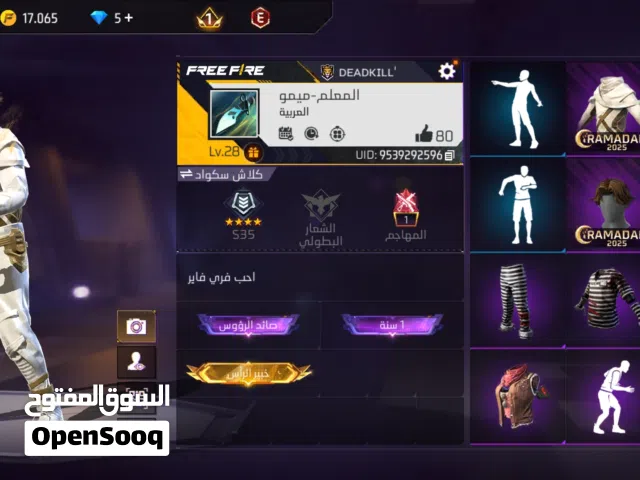 حساب قوي اذا ثابت كلمني وتس فيه سكن السجين النادر وهو حساب  بسعر 200ريال سعر منخفض على حساب قوي