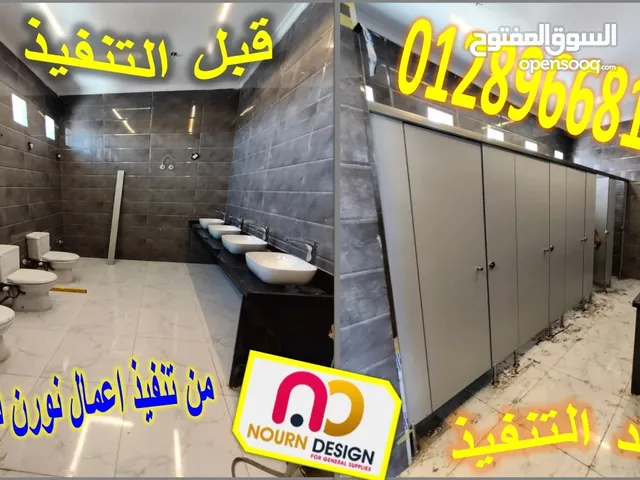 قواطيع كومباكت hpl - فواصل حمامات hpl