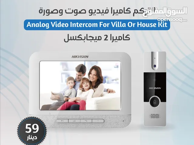انتركم فيديو صوت و صورة video intercom