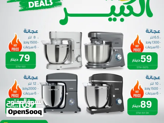 عرض نااار على عجانه سونا 8 لتر 1500 واط كفالة سنه