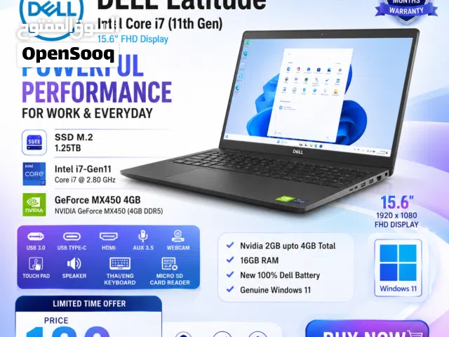 Dell latitude i7 11th Gen 16/1.25TB 15.6" Screen
