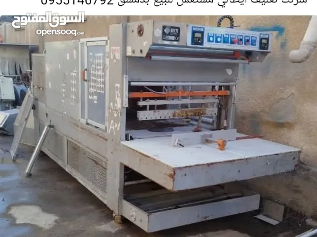 شرنك تغليف مستعمل ايطالي