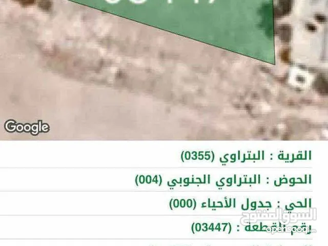 Residential Land for Sale in Zarqa Iskan Al Batrawi