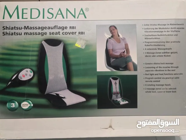 كرسي مساج الماني