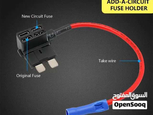 لا تخرب ضفيرة/جدلة سيارتك!  هل تبحث عن طريقة آمنة، نظيفة، وسهلة لتوصيل الشغل الصح مافي بعده