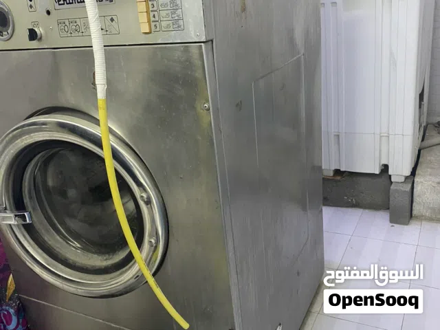 معدة غسيل ملابس