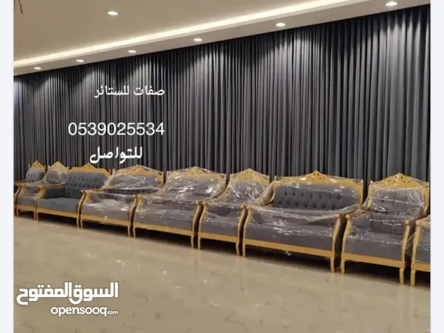 شركة صفات للستائر يوجد لدينا تفصيل ستائر ويفي وجميع انواع الستائر بأقل الاسعار