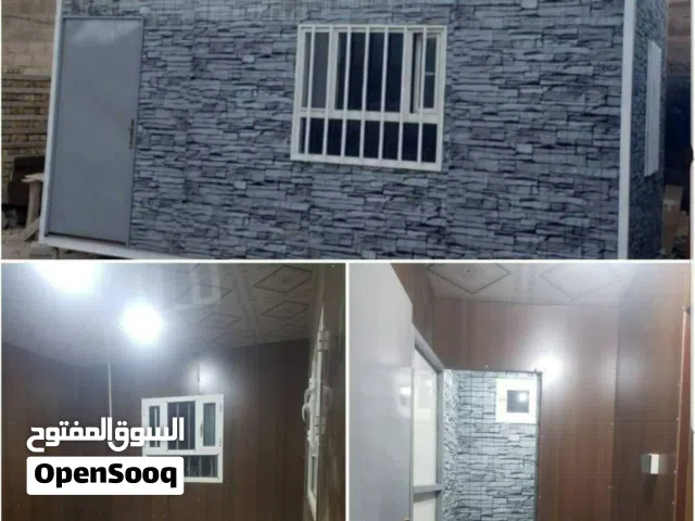 كنتيرات بيوت جاهزة للبيع