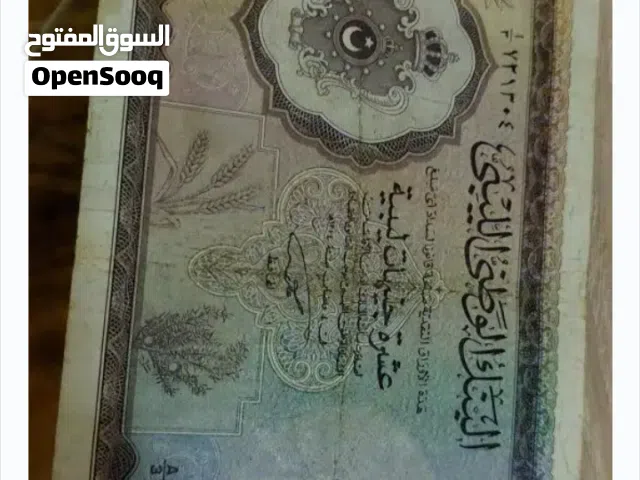 مطلوب نفس عملة