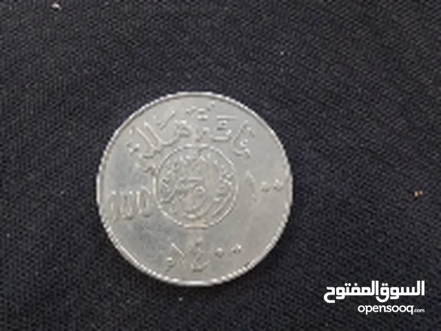 old coin 1400