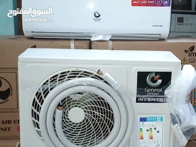 مكيفات جنرال موديلات 2026 نحاس بالكامل نسبة توفير تصل إلى 73% كفاله 5 سنوات شامل توصيل وتركيب محانا