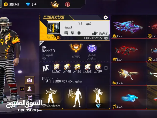 حسابات فري فاير للبيع
