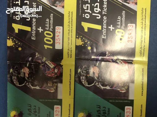 تذاكر بينت بول 100 طلقة