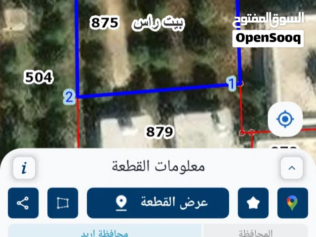 Residential Land for Sale in Irbid Bait Ras