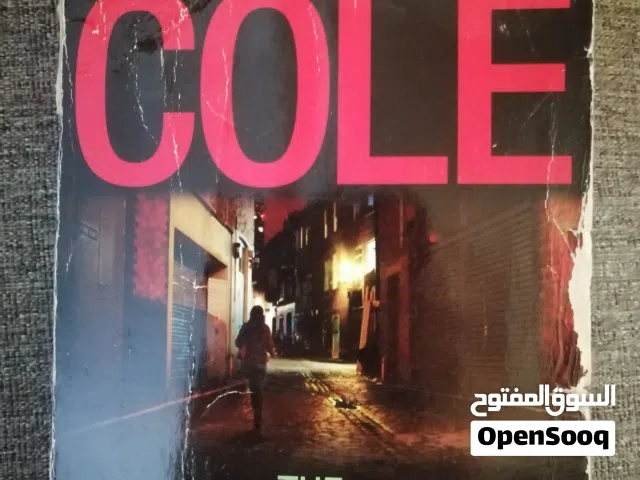 كتب مستعملة للبيع