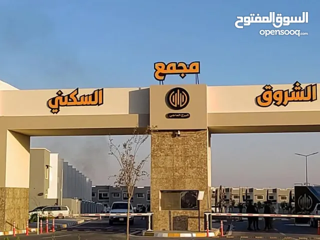 محل للبيع داخل مجمع الشروق السكني