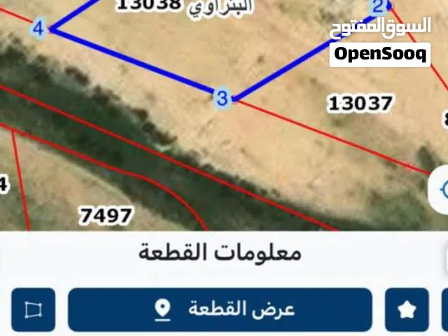 ارض صناعات خفيفه للبيع