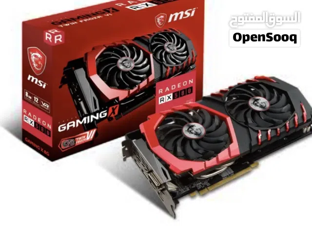 مطلوب كرت rx 580 او كرت بنفس قوته