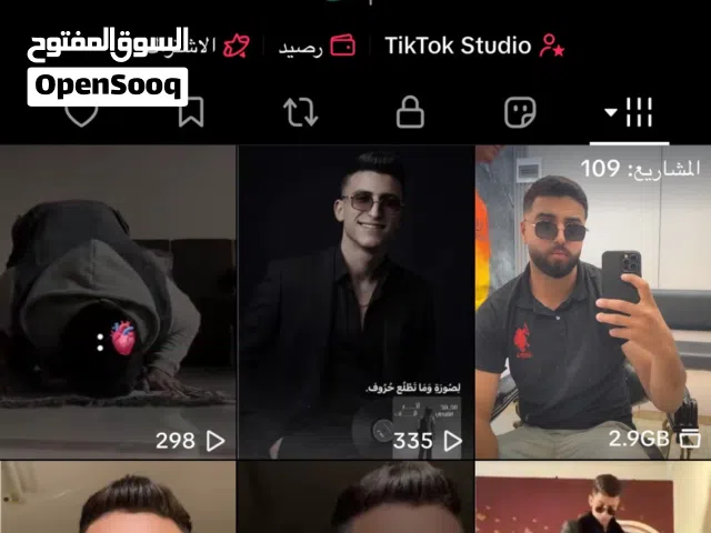 Social Media Accounts and Characters for Sale in Amman