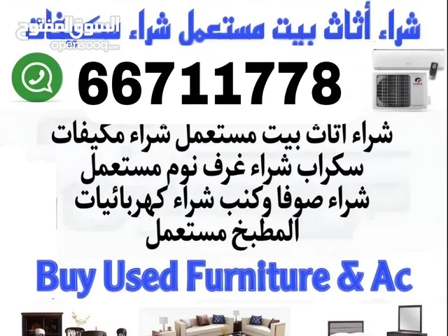 Sell Your Old Furniture, AC, Fridge & Washing Machine – Get Instant Cash!