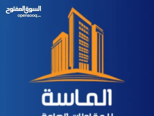 شركة الماسة للمقا ولات والعزل المائ والحرارى