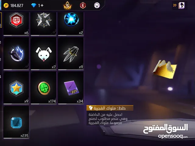 حساب فري فاير نادر اقرا الوصف