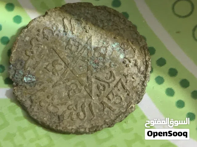 عملة مغربية قديمة أصلية
