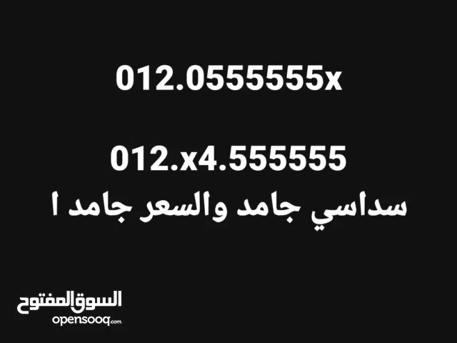 Orange VIP mobile numbers in Giza