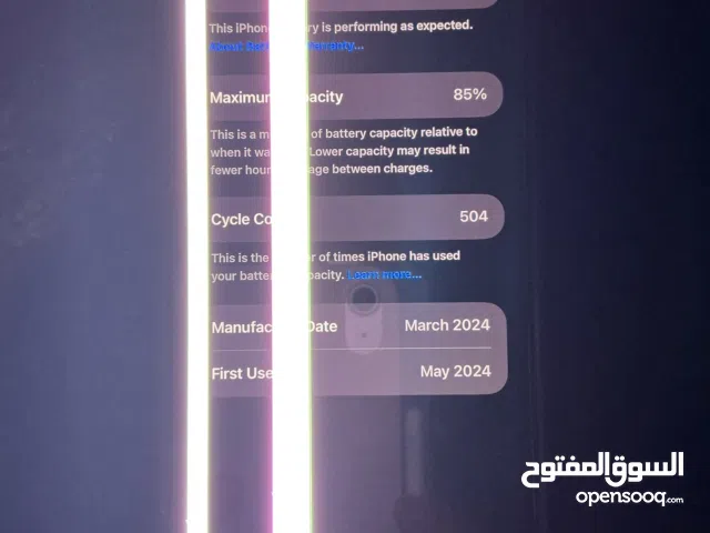 15 برو ماكس مكسور شاشه والشاشه شغاله بسعر 13 برو ماكس