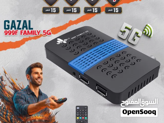 رسيفر الغزال 999F FAMILY 5G