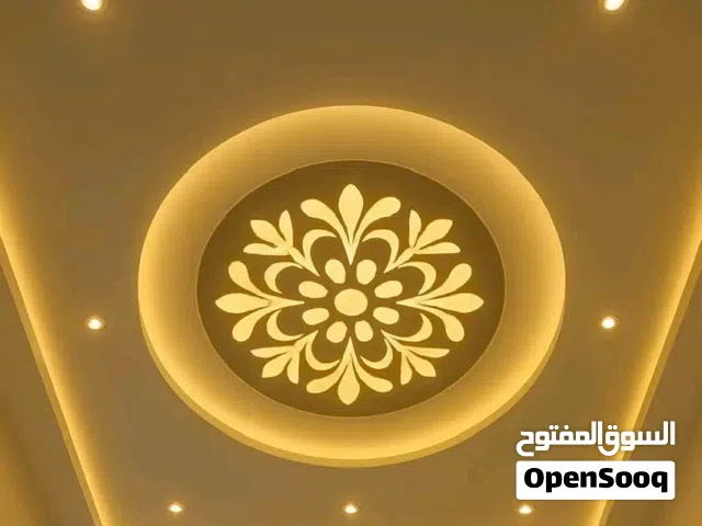 /البيت.الحديث./لـ.لـجـمـيـع.أعـمـال.للـديكور        ""