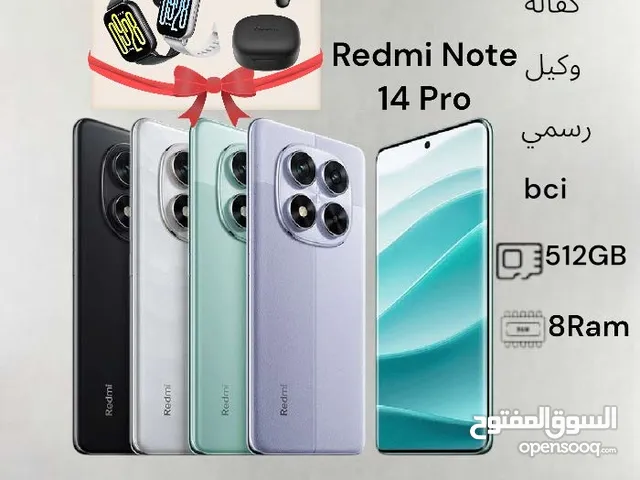 Redmi Note 14 Pro 512GB 8Ram الاصدار الاحدث شاومي ريدمي نوت الجديد note14