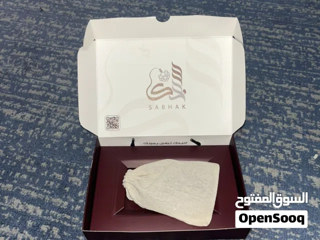 سبحة من شركة سبحك