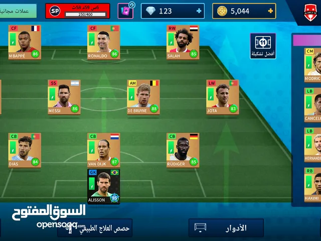 Fifa Accounts and Characters for Sale in Alexandria