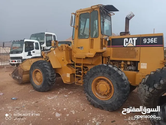 شيول كتر 936 E