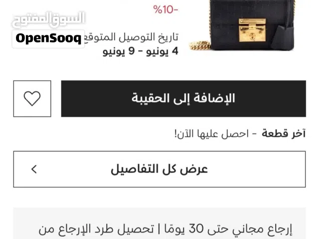 حقيبة بادلوك جي جي مزخرف العلامة التجارية قوتشي بدون مرفقات