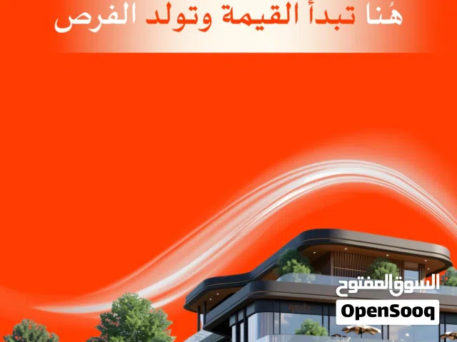 محلات للبيع داخل ممشى تجاري عصري بالحيل الشمالية