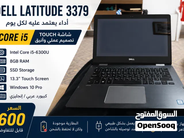 (ضروري) بيع لابتوب dell latitude 3379مناسب لأعمال المكاتب مناسب للدراسة السعر 600 قابل للتفاوض