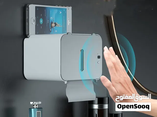 منظم مناديل ورقيه بحساس ذكي