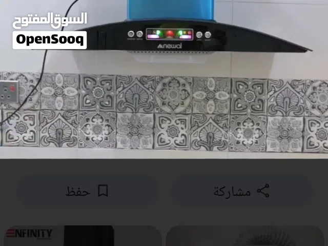 ساحبه دهون